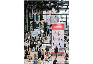 Kitap Fuarı'nın onur konuğu: Ahmed Güner Sayar