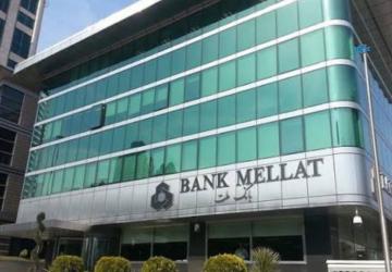 İran merkezli Bank Mellat’a BDDK kararı: Türkiye’deki faaliyet izni kaldırıldı