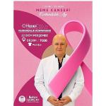Didim Belediyesi'nden Meme Kanseri Farkındalık Konferansı
